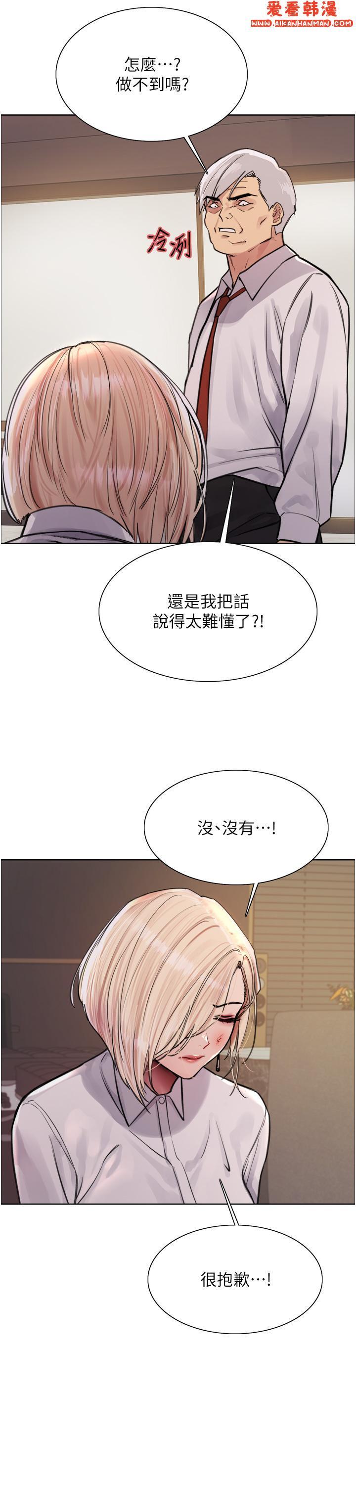 第64話