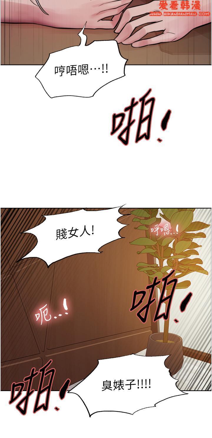 第64話