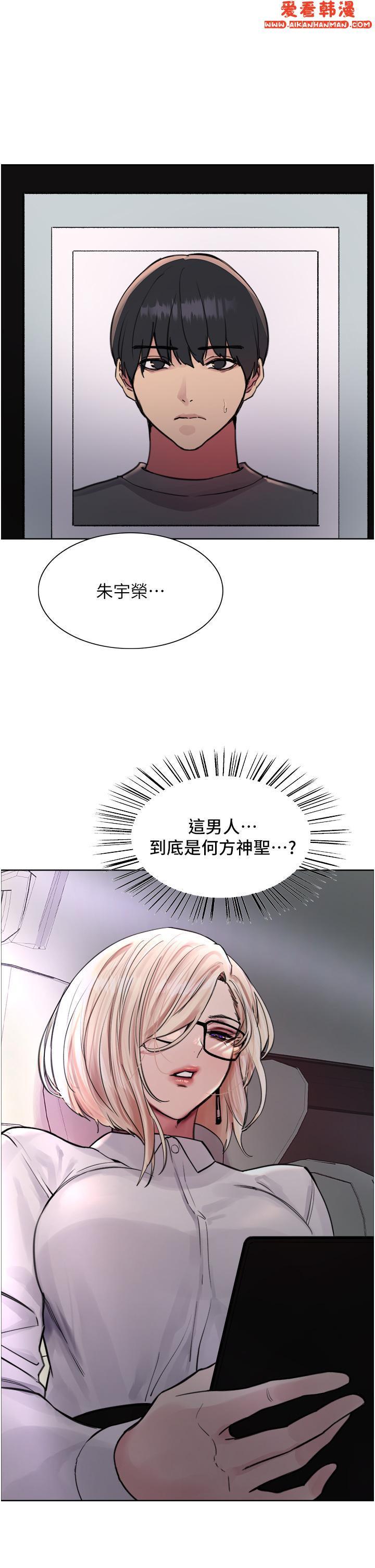 第64話