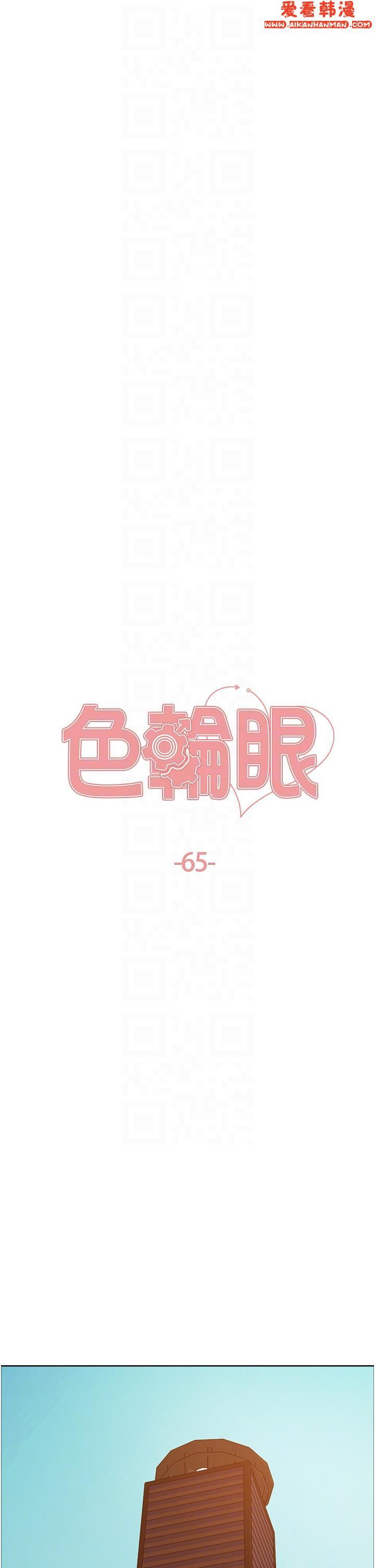 第64話