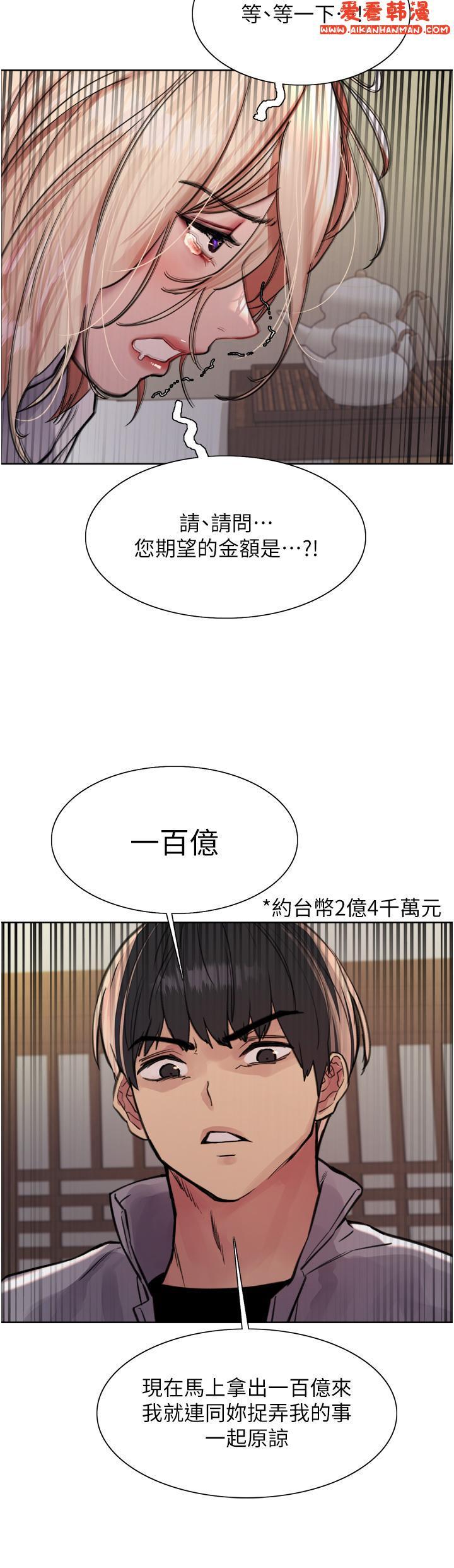 第65話