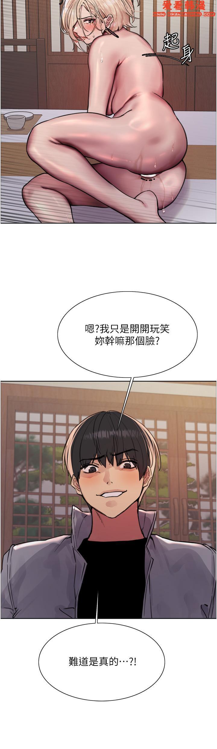 第66話