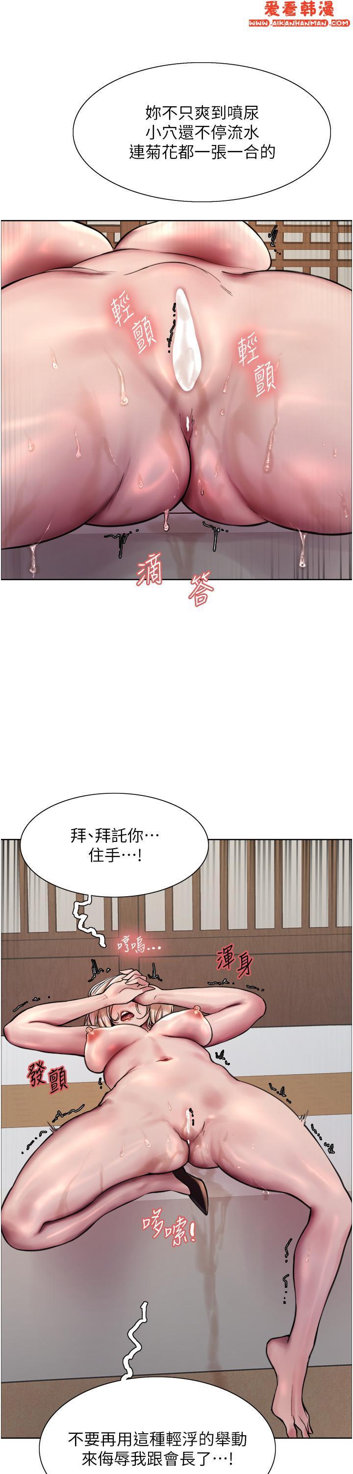 第67話