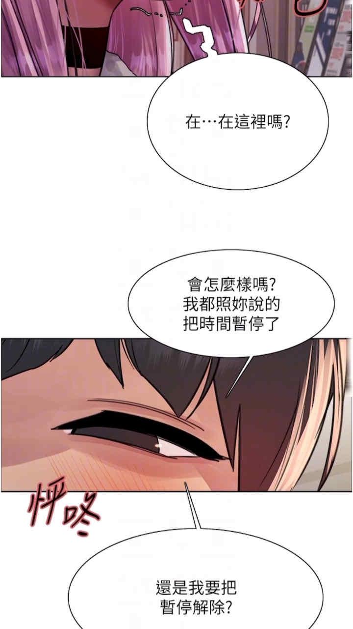 第83話