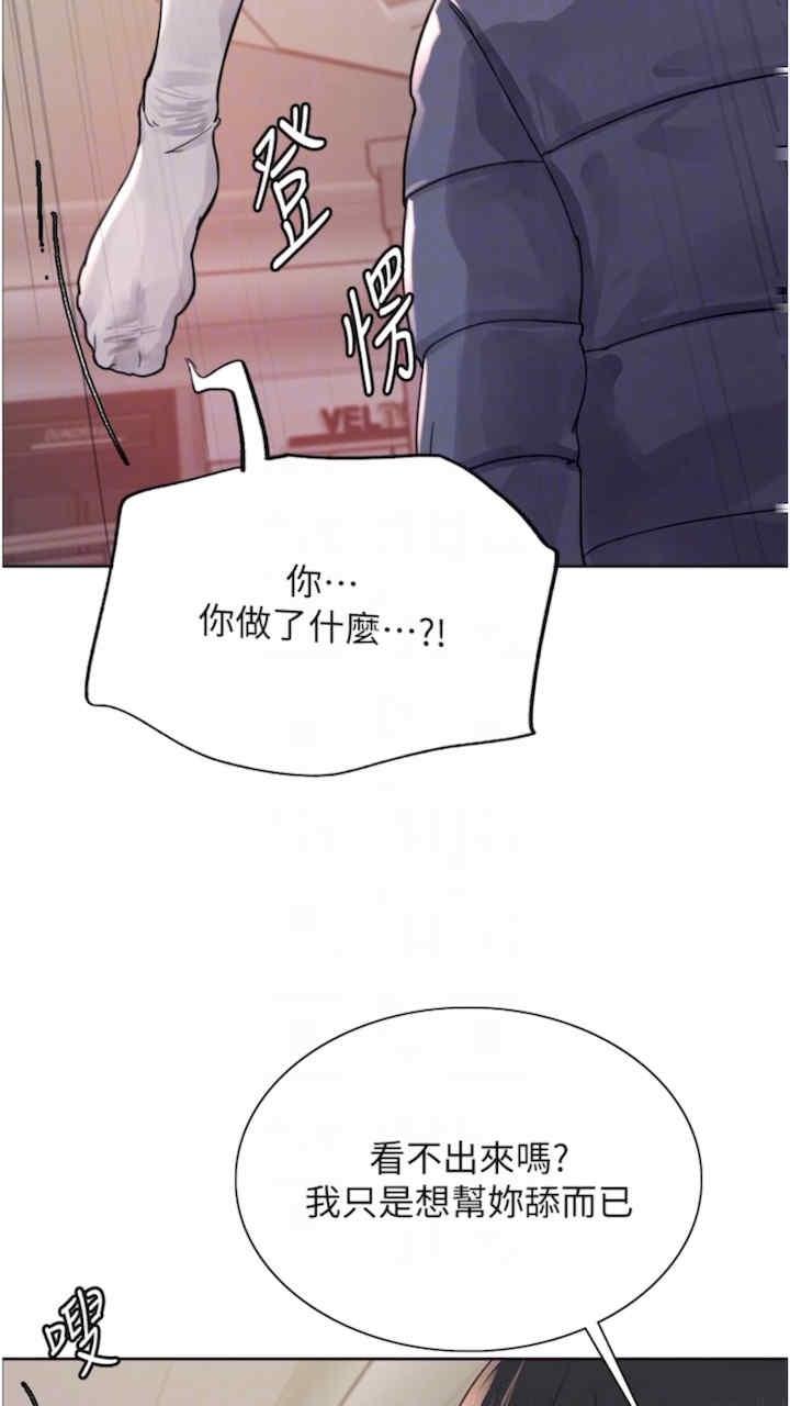 第83話