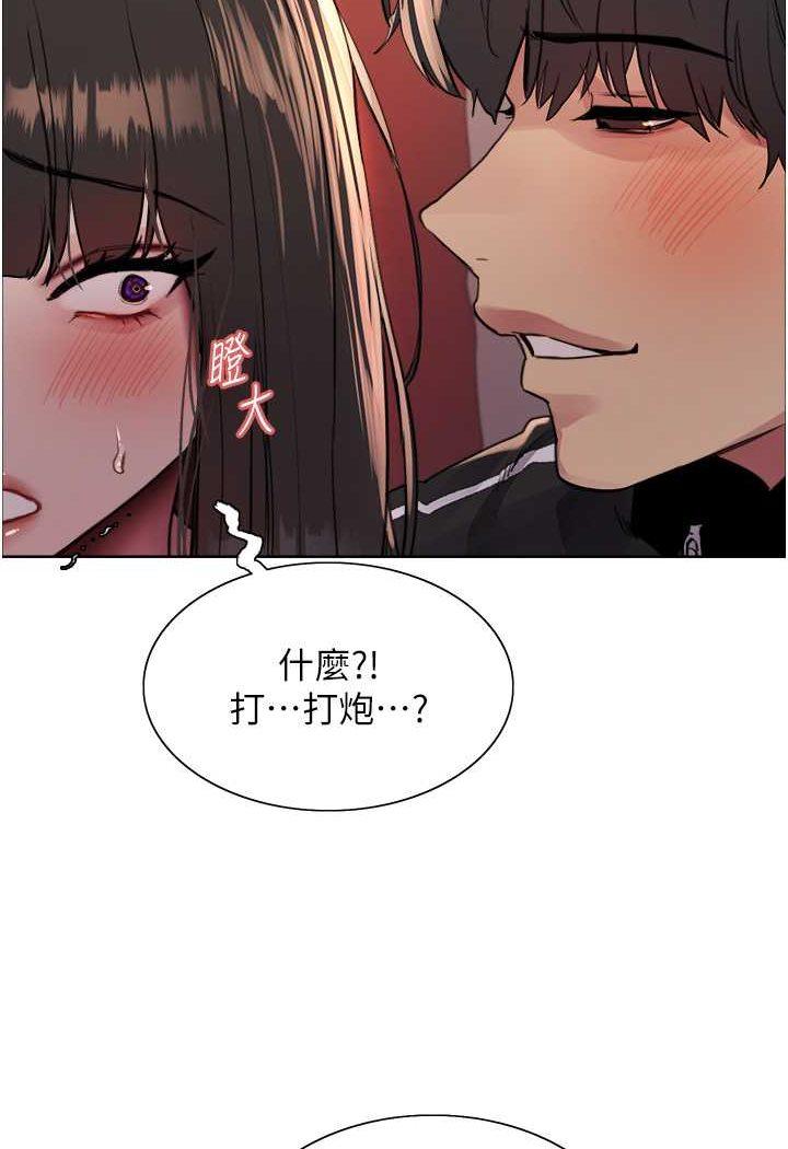 第86話