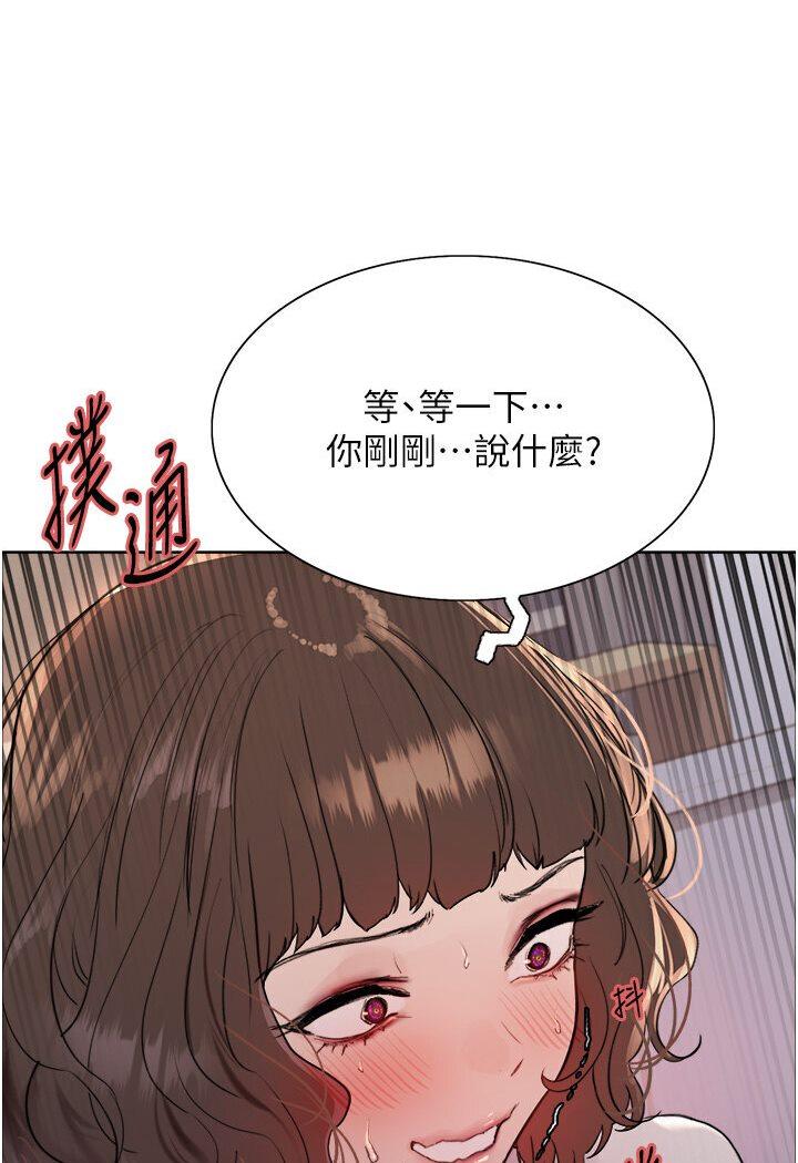 第89話