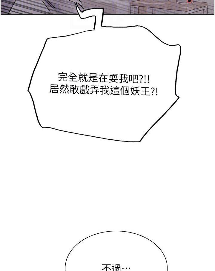 第89話