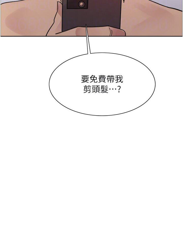 第89話