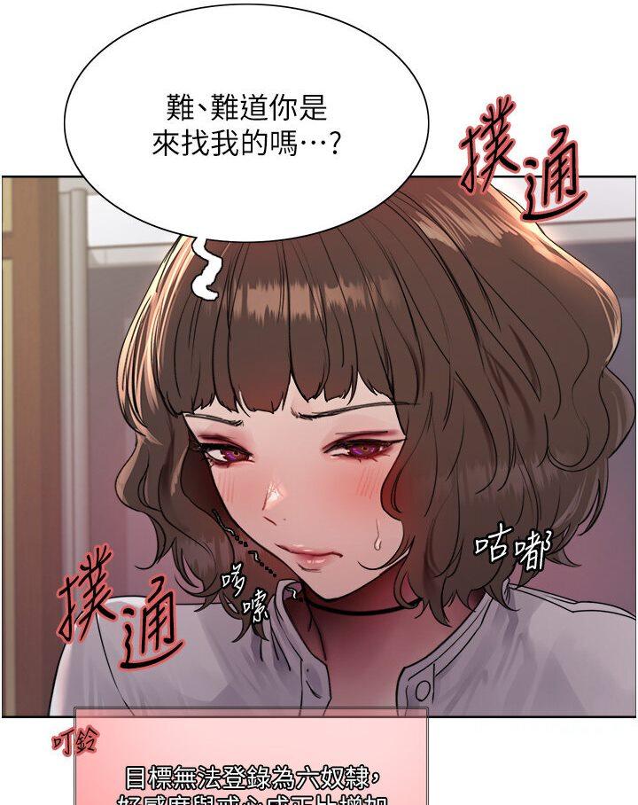 第89話