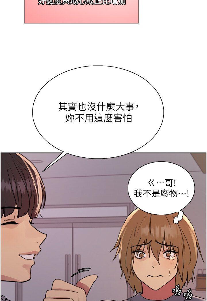 第89話