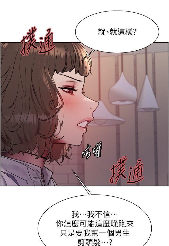 第89話