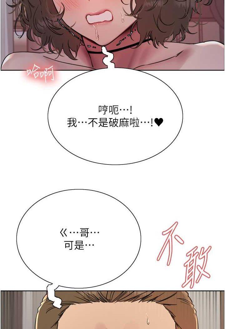 第91話