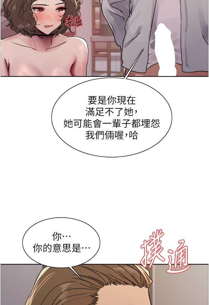 第91話