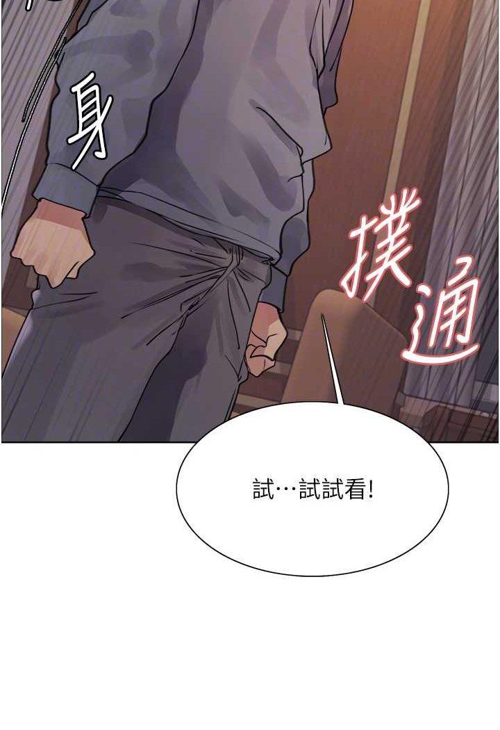 第91話