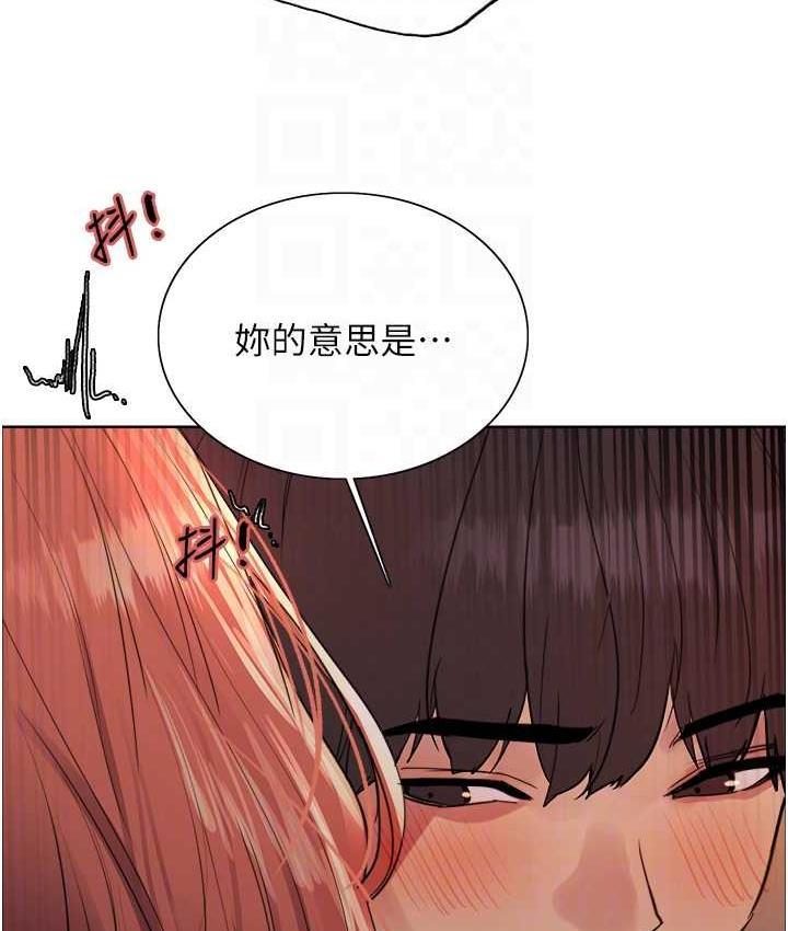 第94話