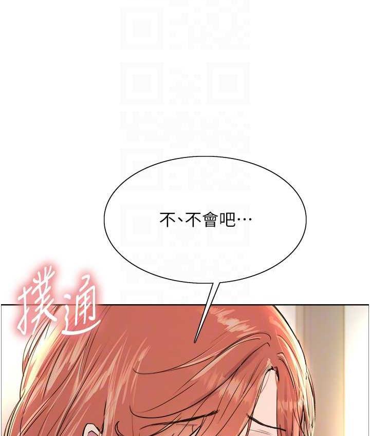 第94話