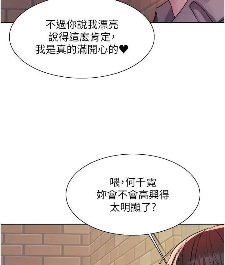 第94話