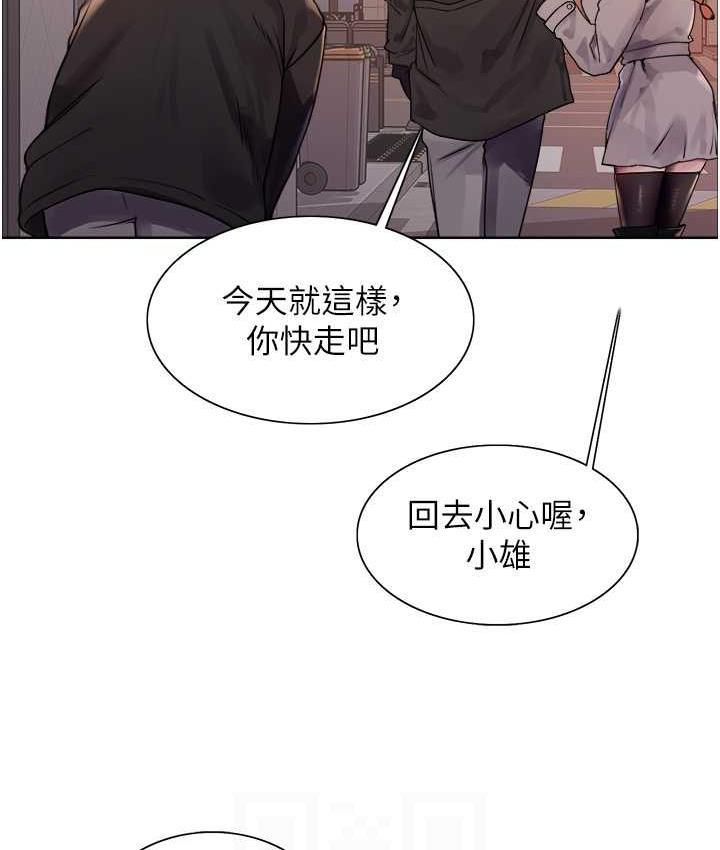 第94話