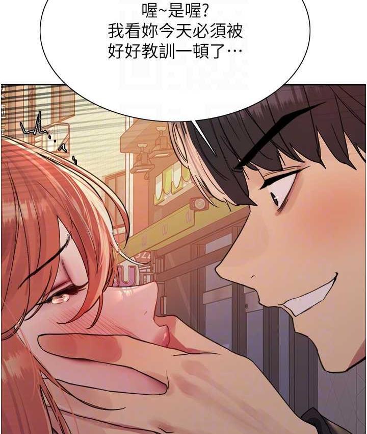 第94話