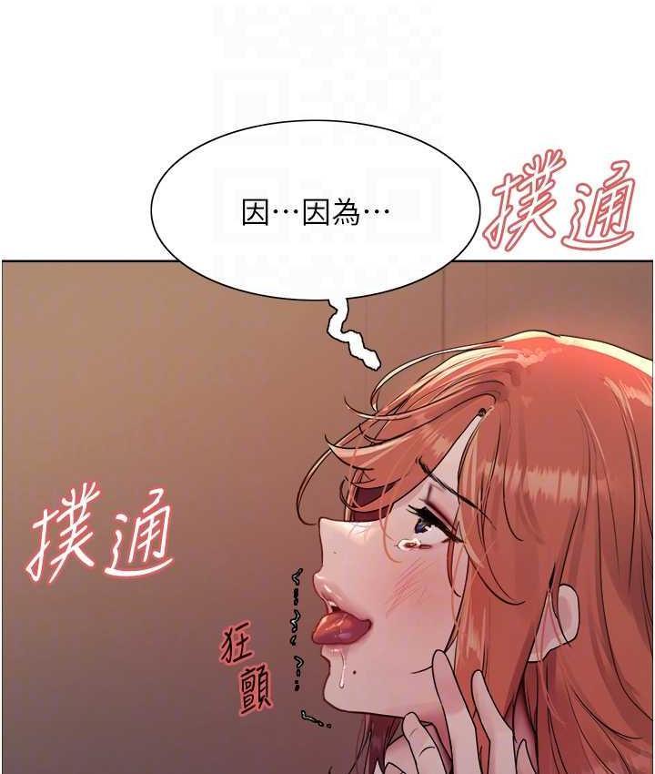 第94話