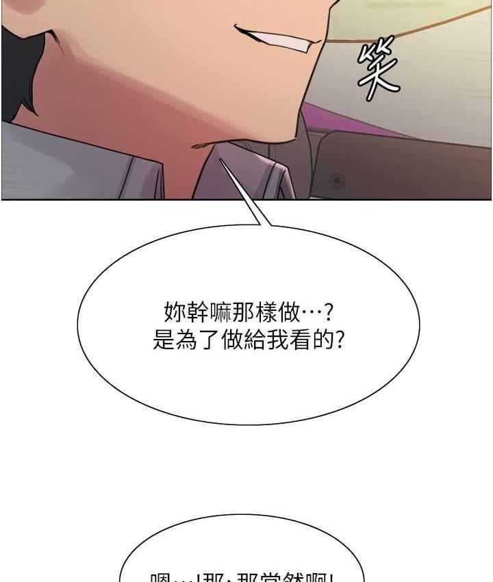 第96話