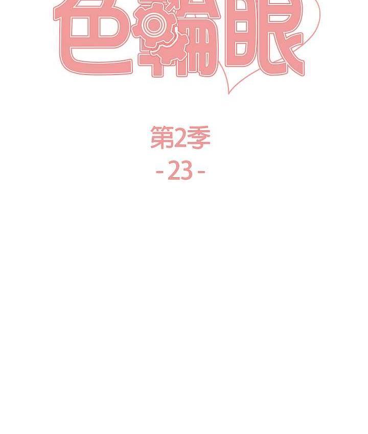 第96話