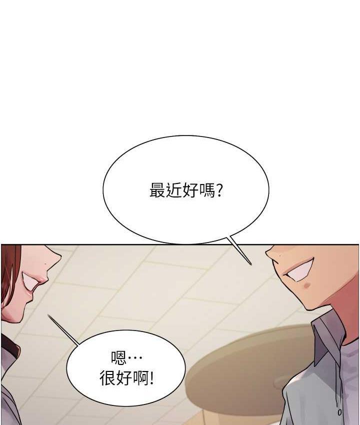 第96話