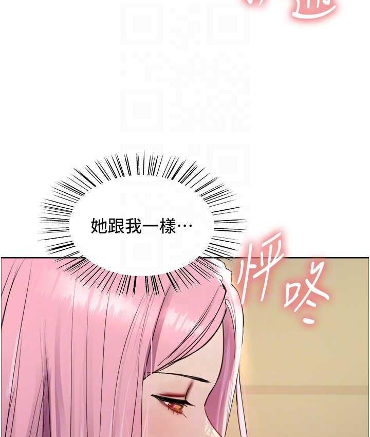 第99話