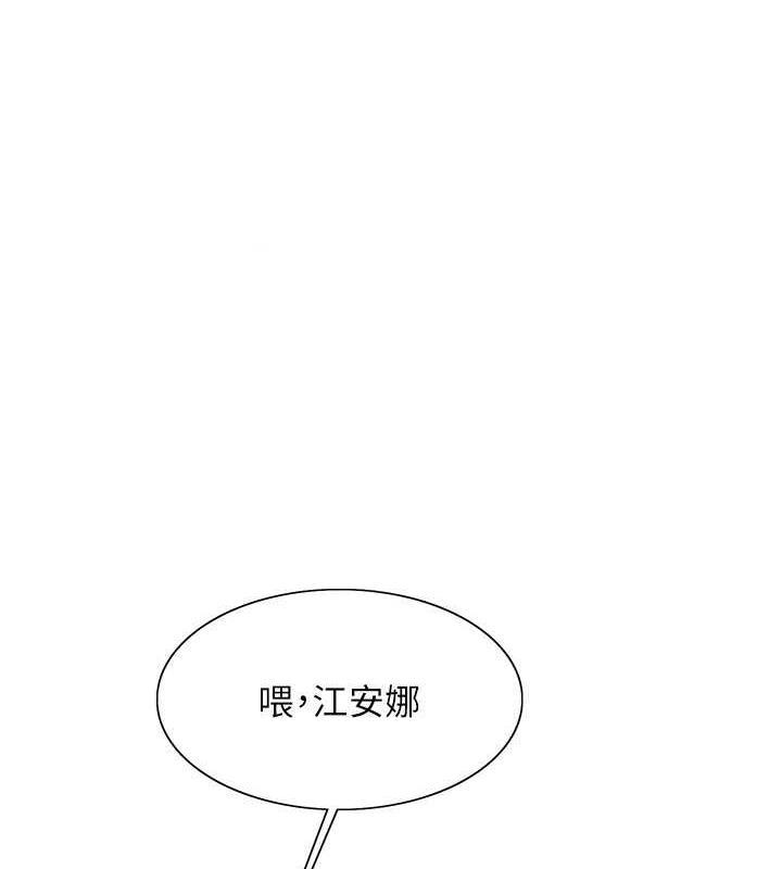 第101話