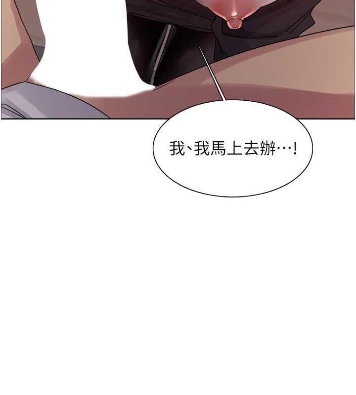 第101話