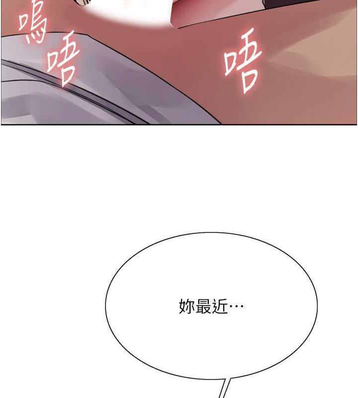 第101話