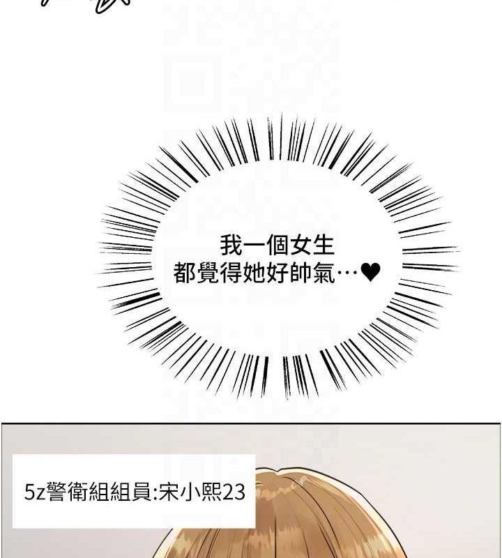 第103話