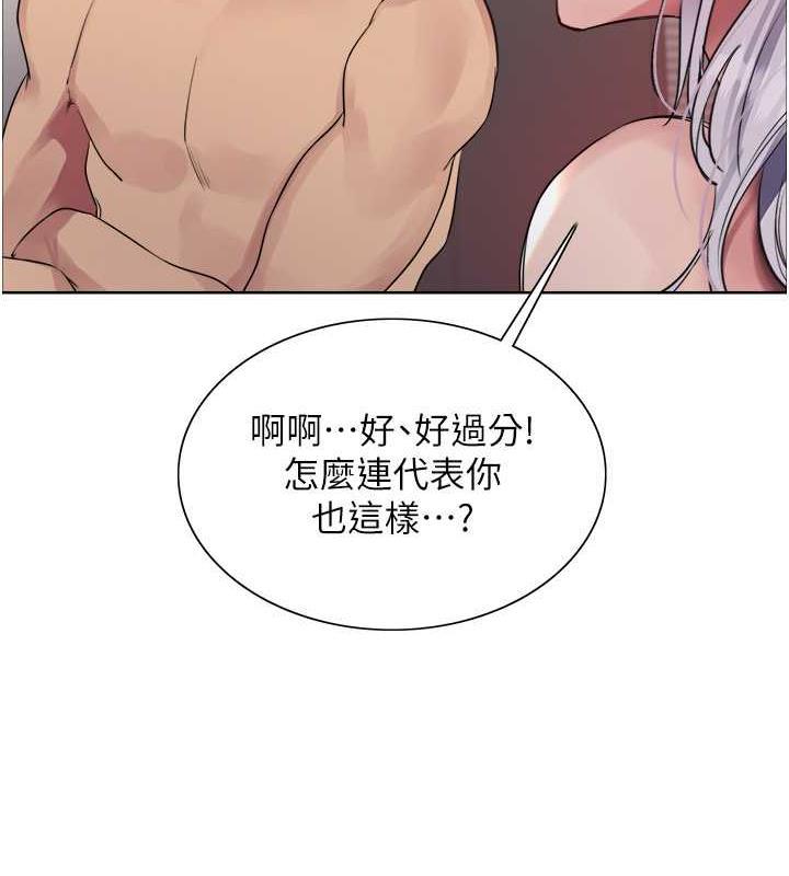 第104話