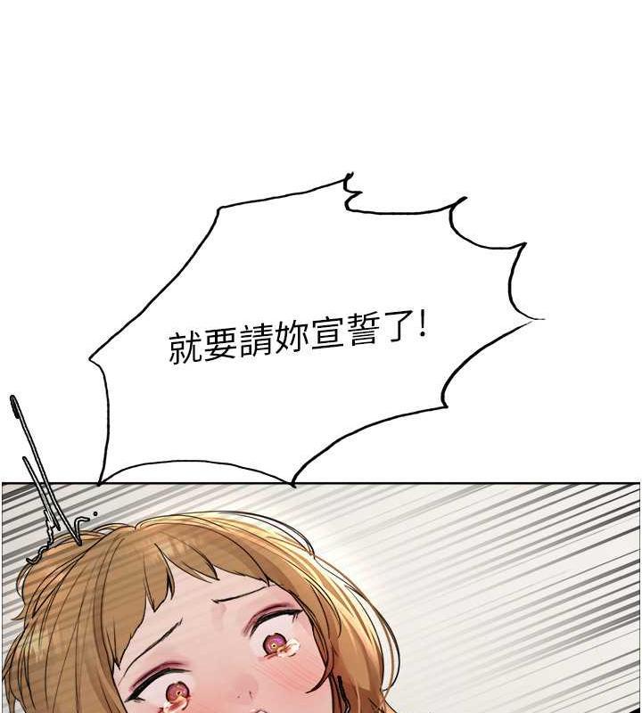 第104話