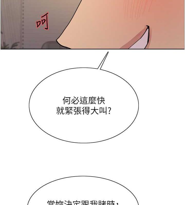 第104話