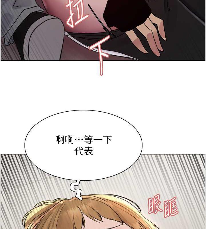 第104話