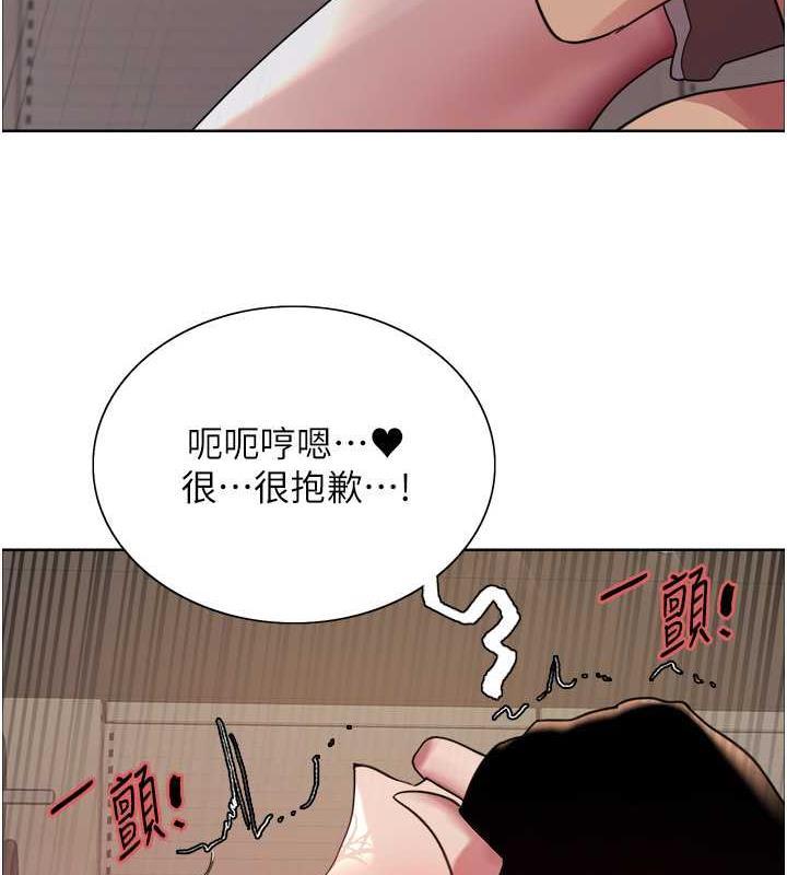 第104話