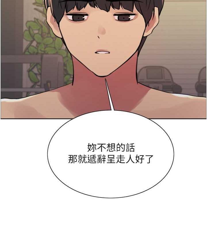 第104話