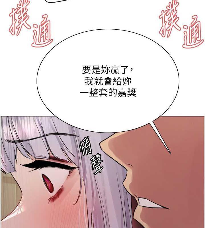 第104話