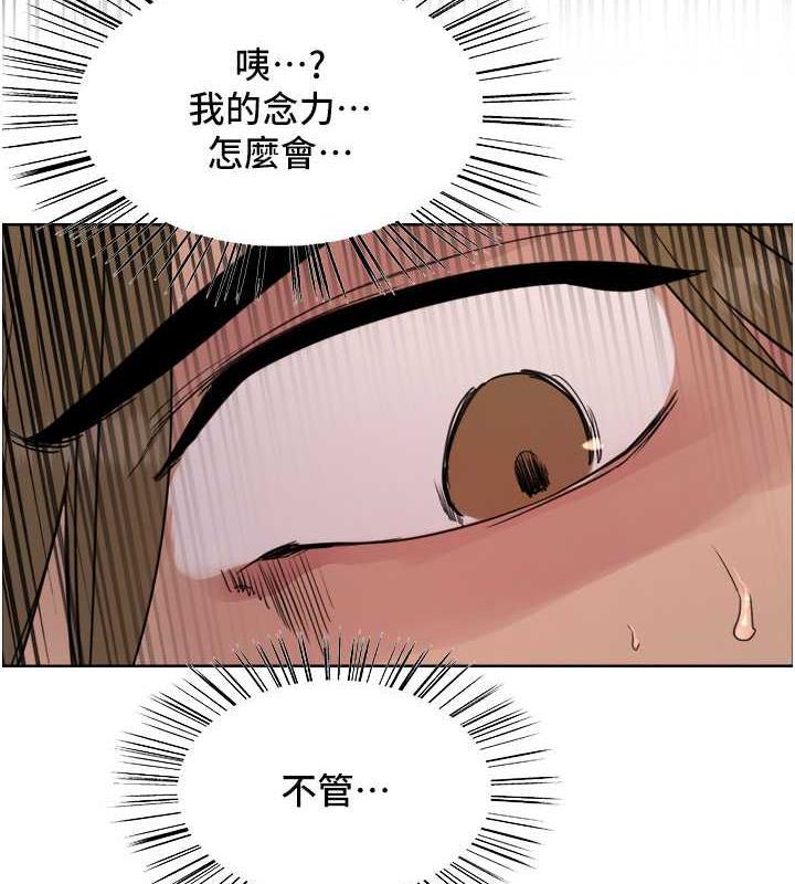 第104話