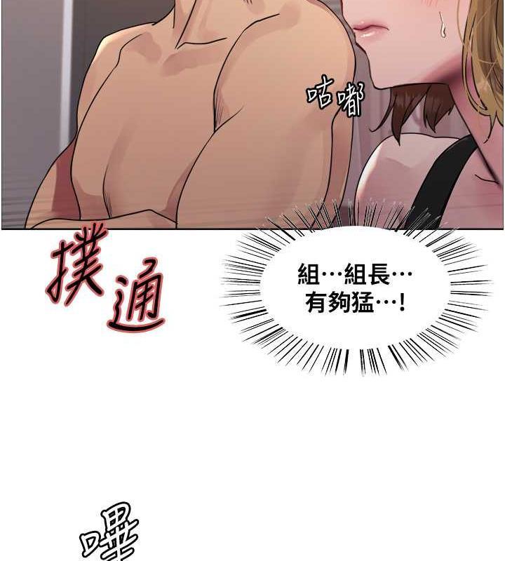 第104話