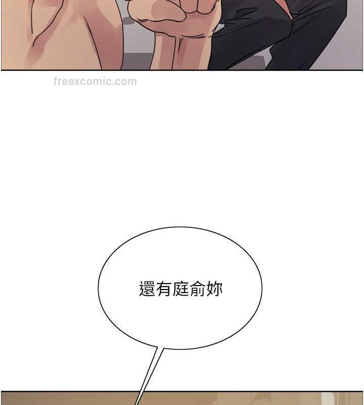 第104話