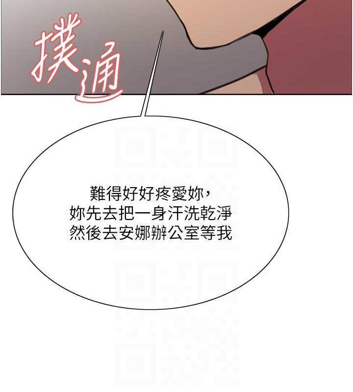 第104話