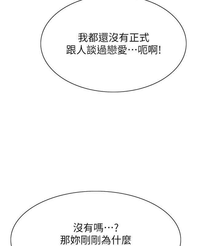 第105話