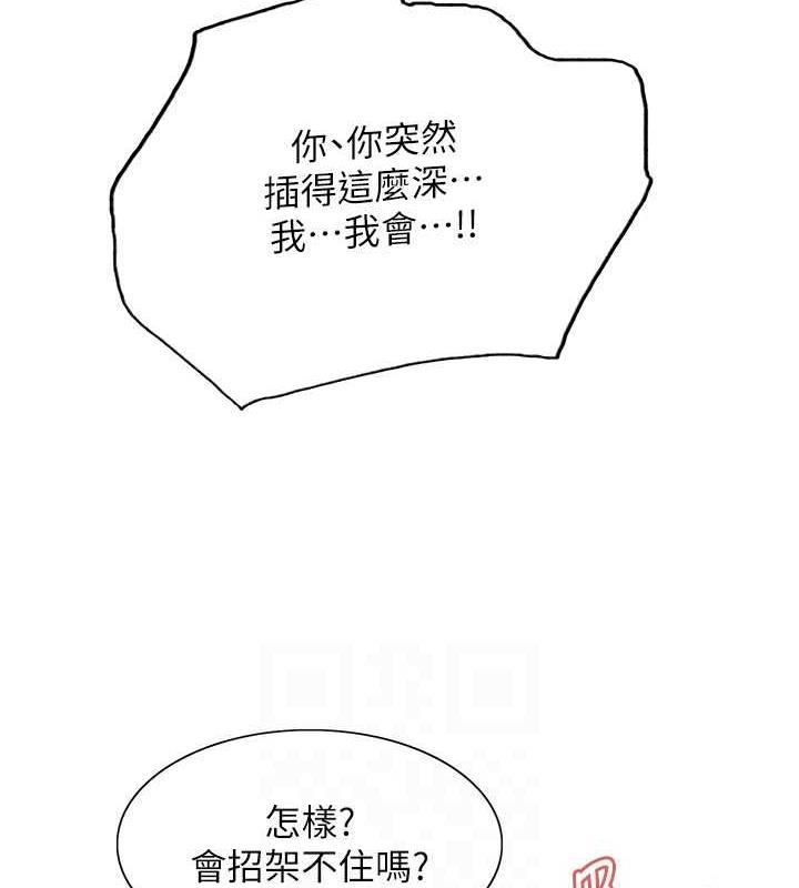 第105話