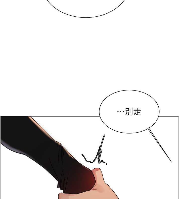 第106話