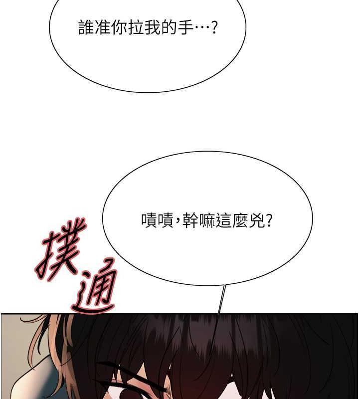 第106話