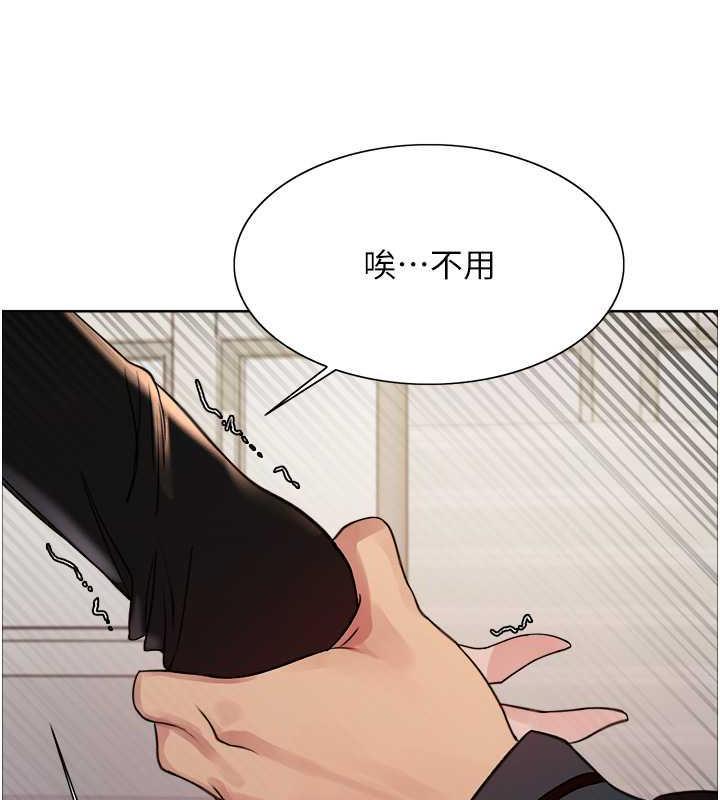 第106話