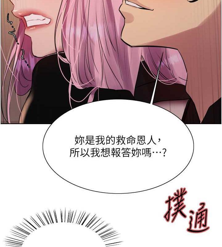 第106話